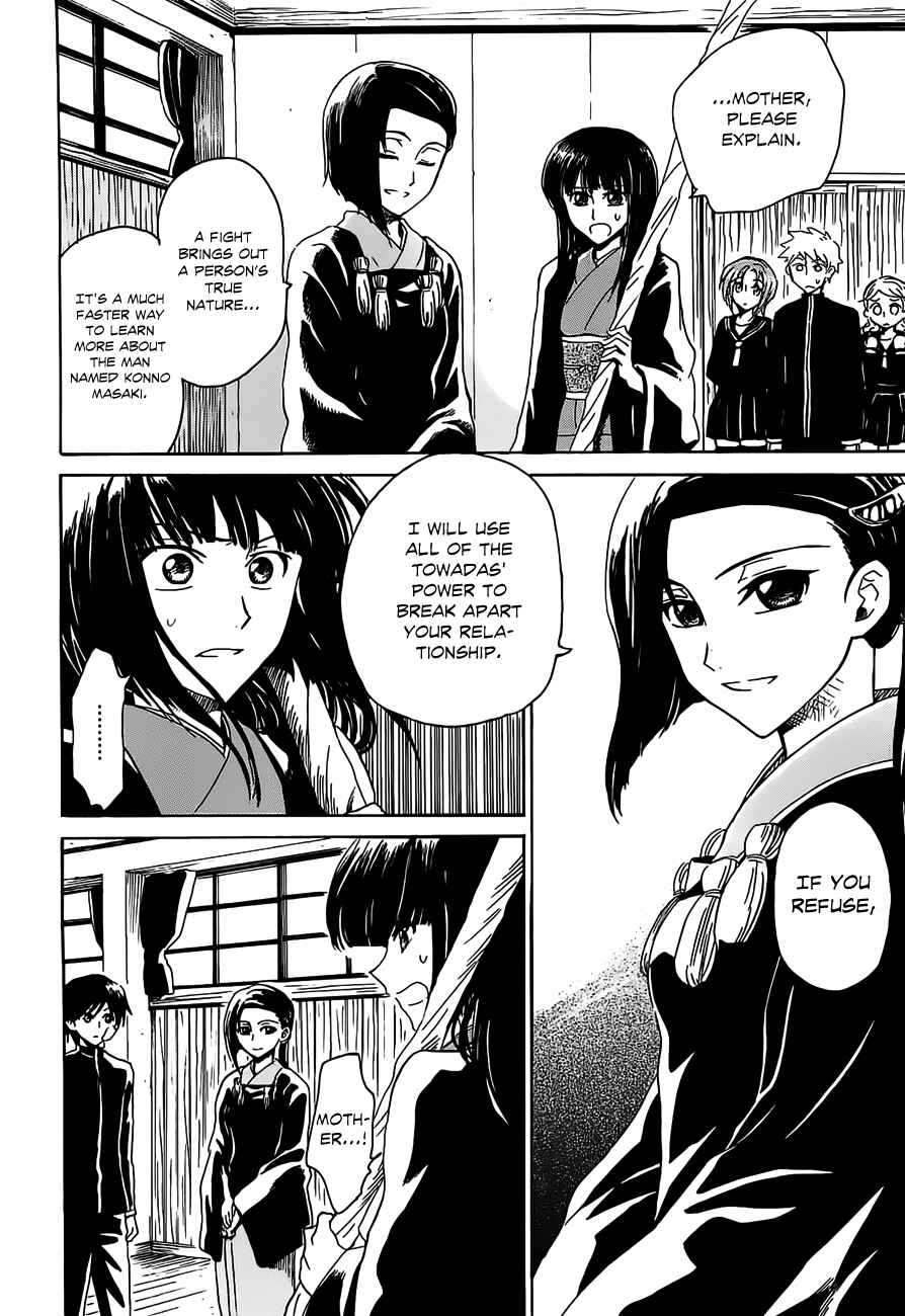 Page 4 Chapter 7 Shuukaku no Juunigatsu
