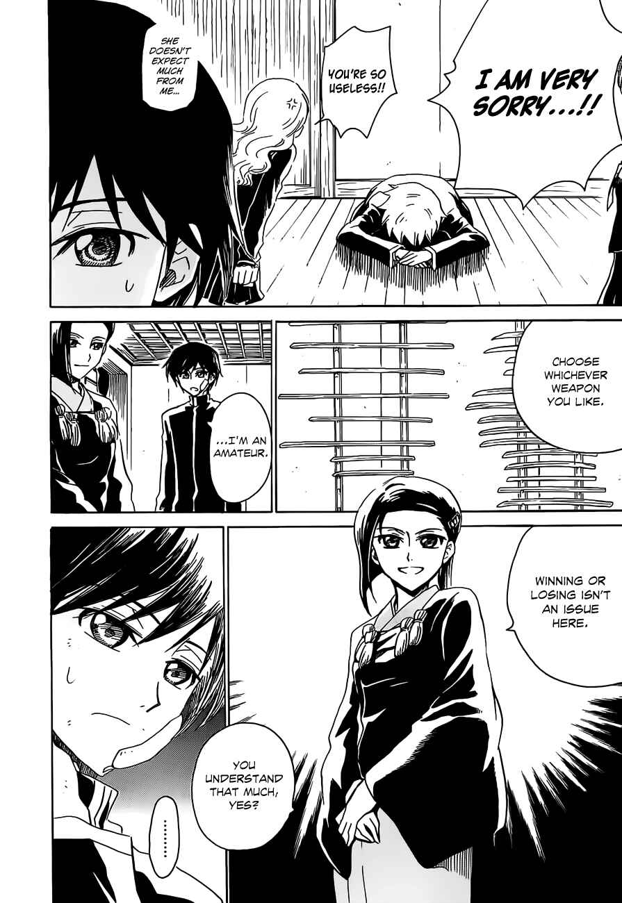Page 6 Chapter 7 Shuukaku no Juunigatsu
