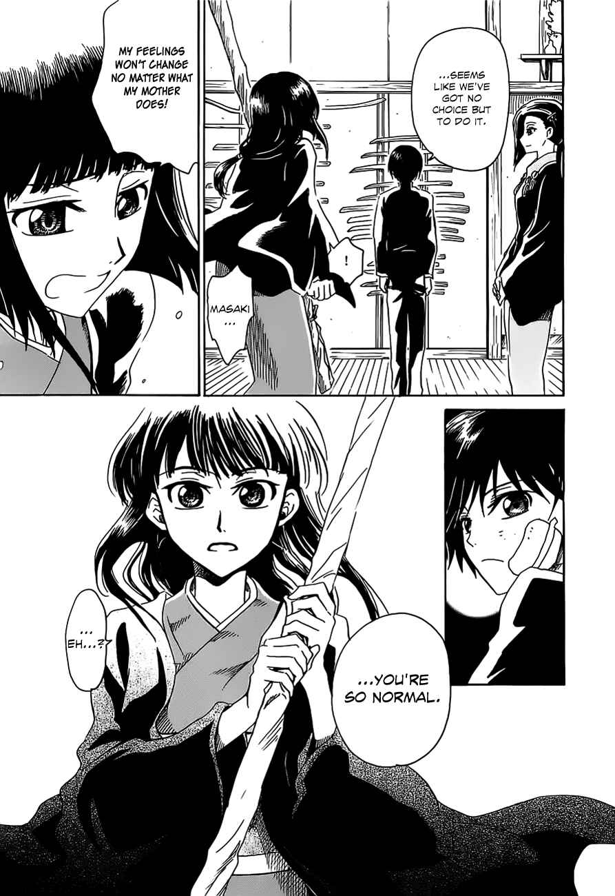 Page 7 Chapter 7 Shuukaku no Juunigatsu