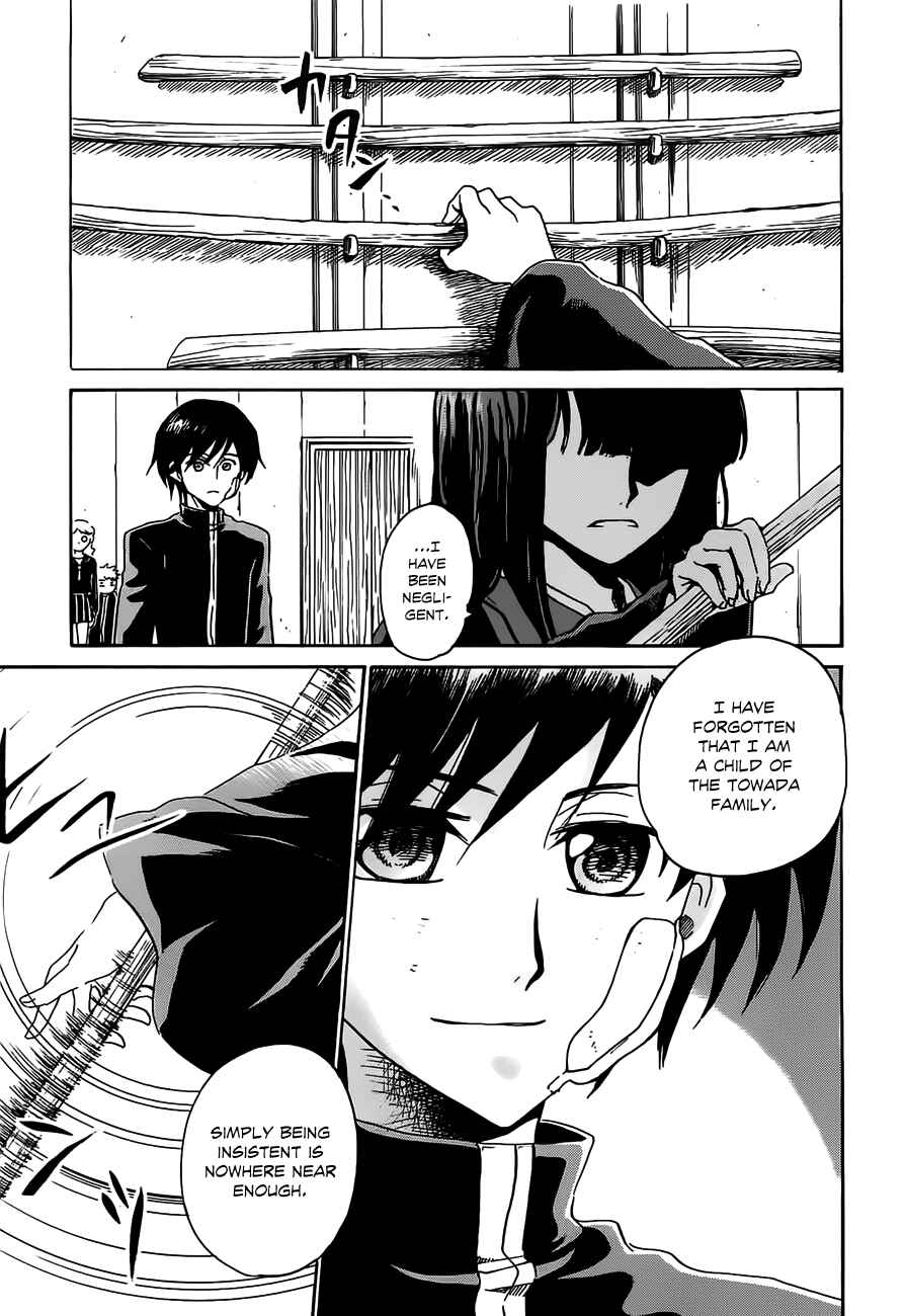 Page 9 Chapter 7 Shuukaku no Juunigatsu