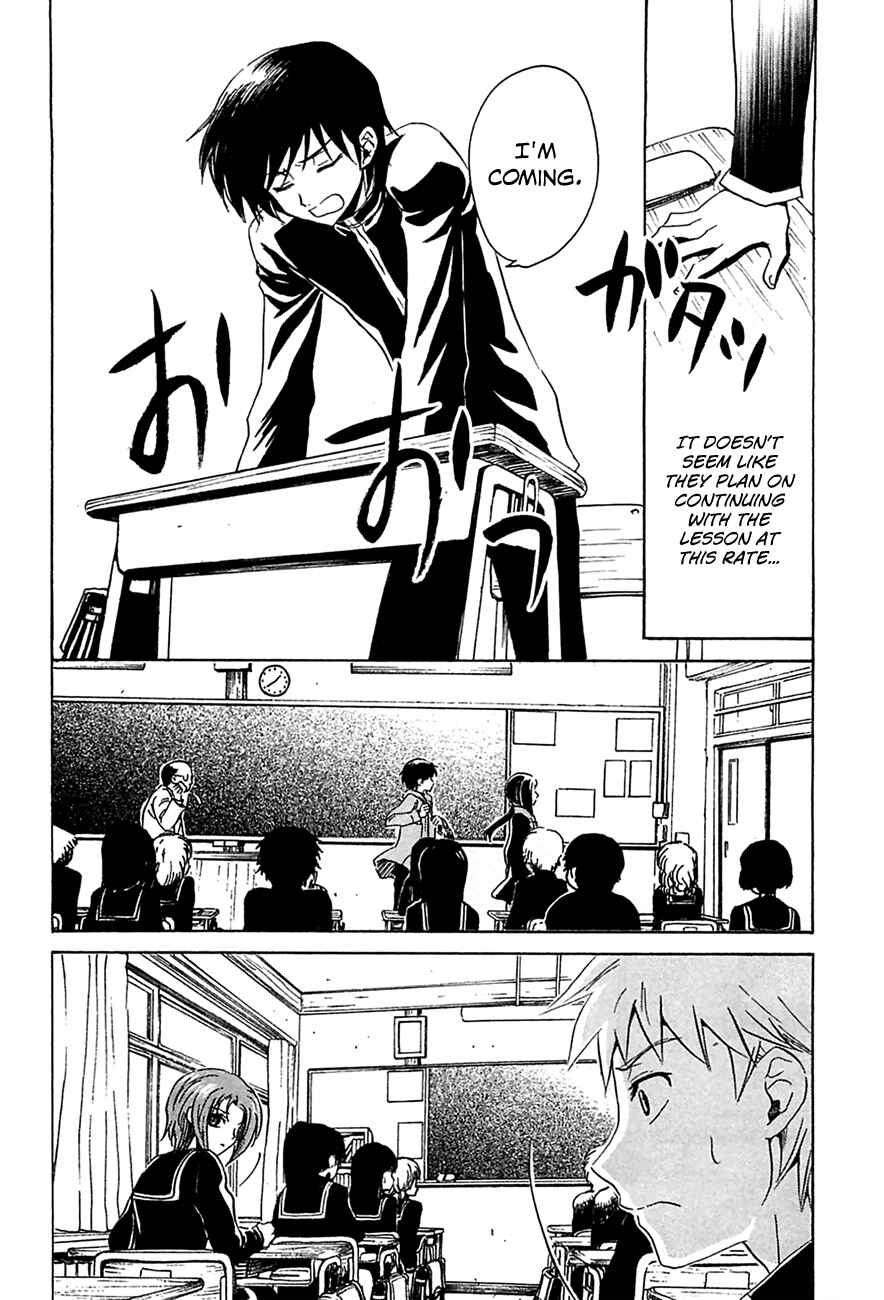 Page 13 Chapter 6 Shuukaku no Juunigatsu