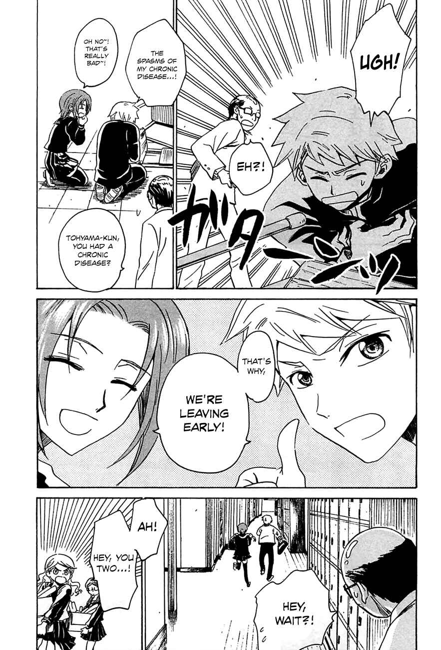Page 14 Chapter 6 Shuukaku no Juunigatsu