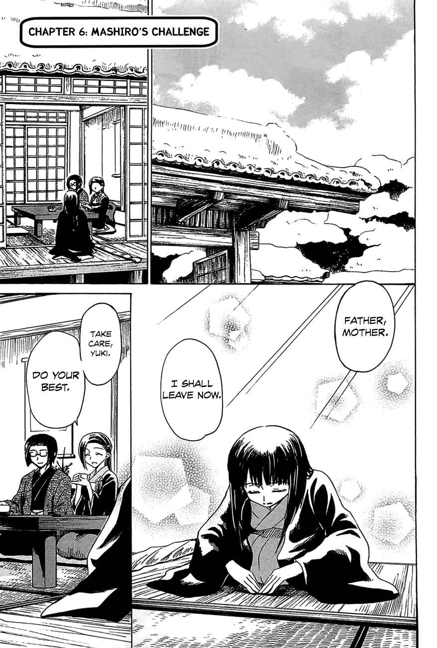 Page 2 Chapter 6 Shuukaku no Juunigatsu