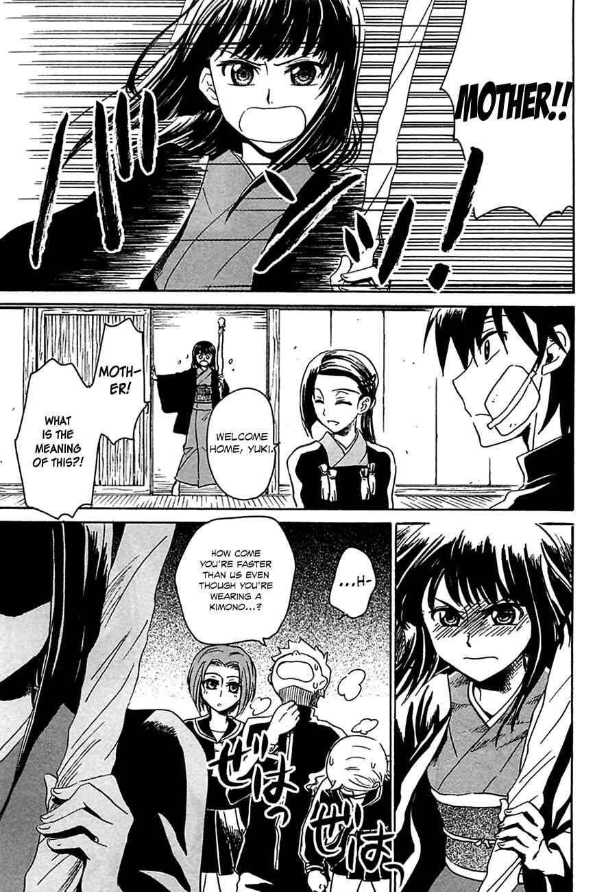 Page 23 Chapter 6 Shuukaku no Juunigatsu