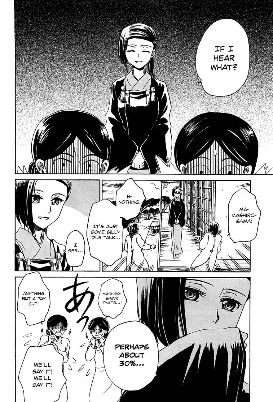 Page 5 Chapter 6 Shuukaku no Juunigatsu