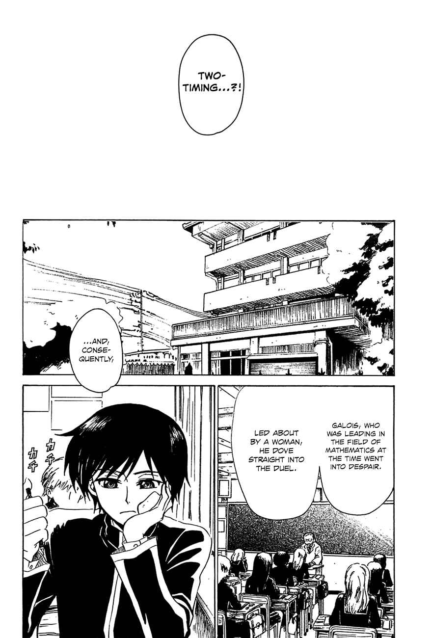 Page 7 Chapter 6 Shuukaku no Juunigatsu