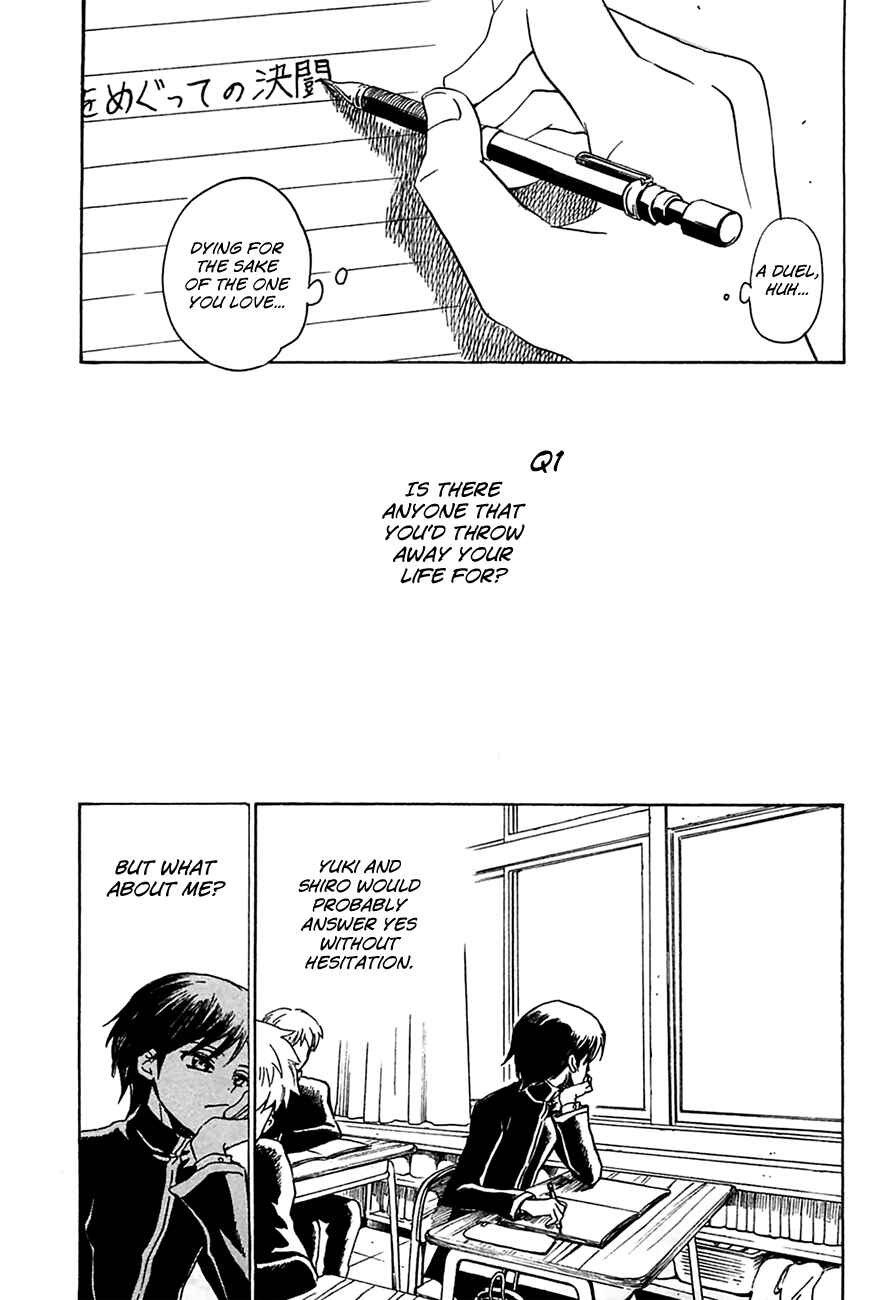 Page 8 Chapter 6 Shuukaku no Juunigatsu