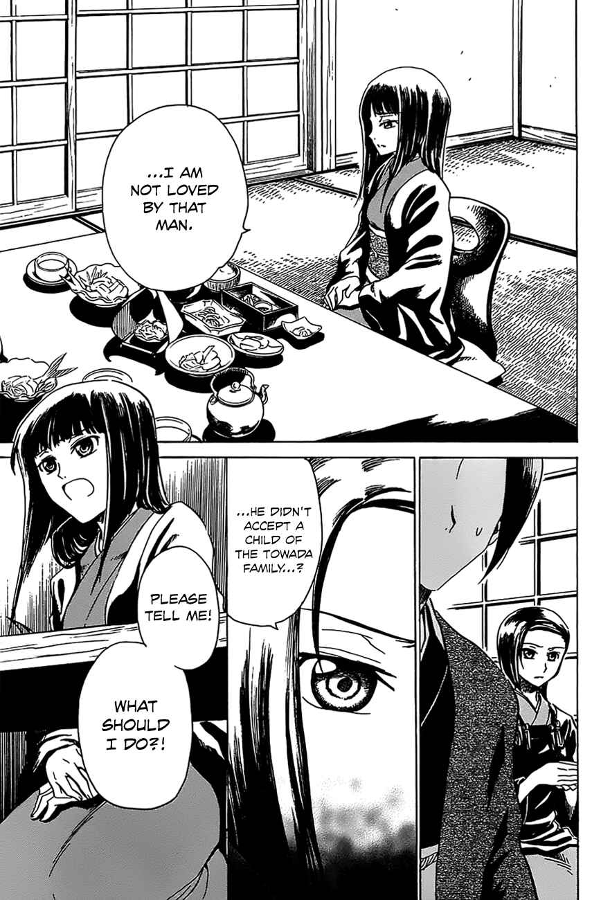 Page 12 Chapter 5 Shuukaku no Juunigatsu