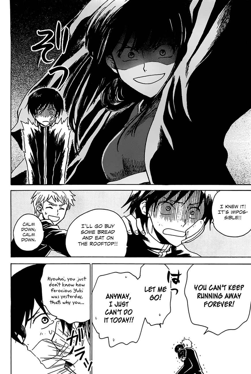 Page 19 Chapter 5 Shuukaku no Juunigatsu