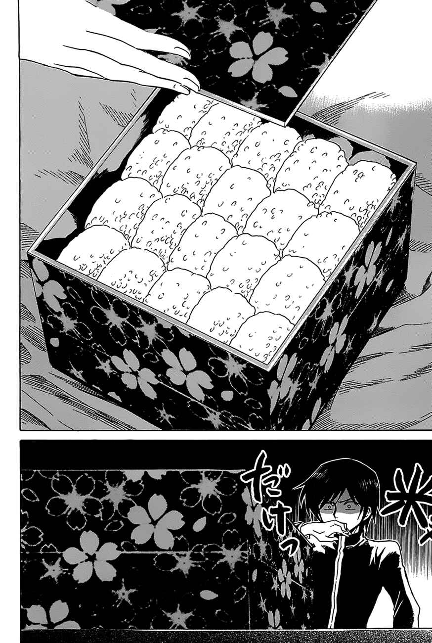 Page 21 Chapter 5 Shuukaku no Juunigatsu