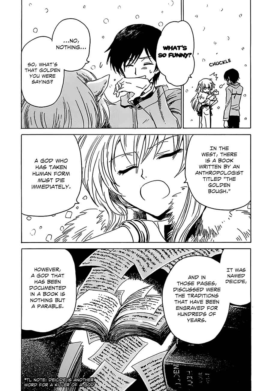 Page 8 Chapter 4 Shuukaku no Juunigatsu