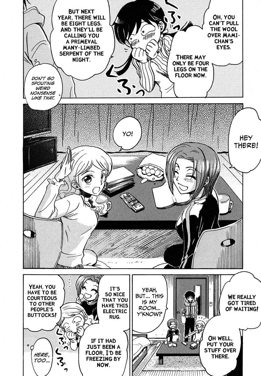 Page 17 Chapter 10 Shuukaku no Juunigatsu
