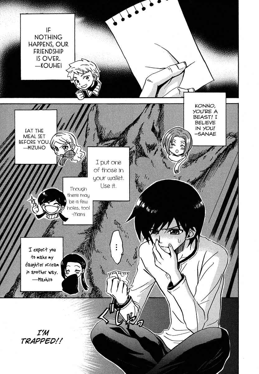 Page 2 Chapter 10 Shuukaku no Juunigatsu