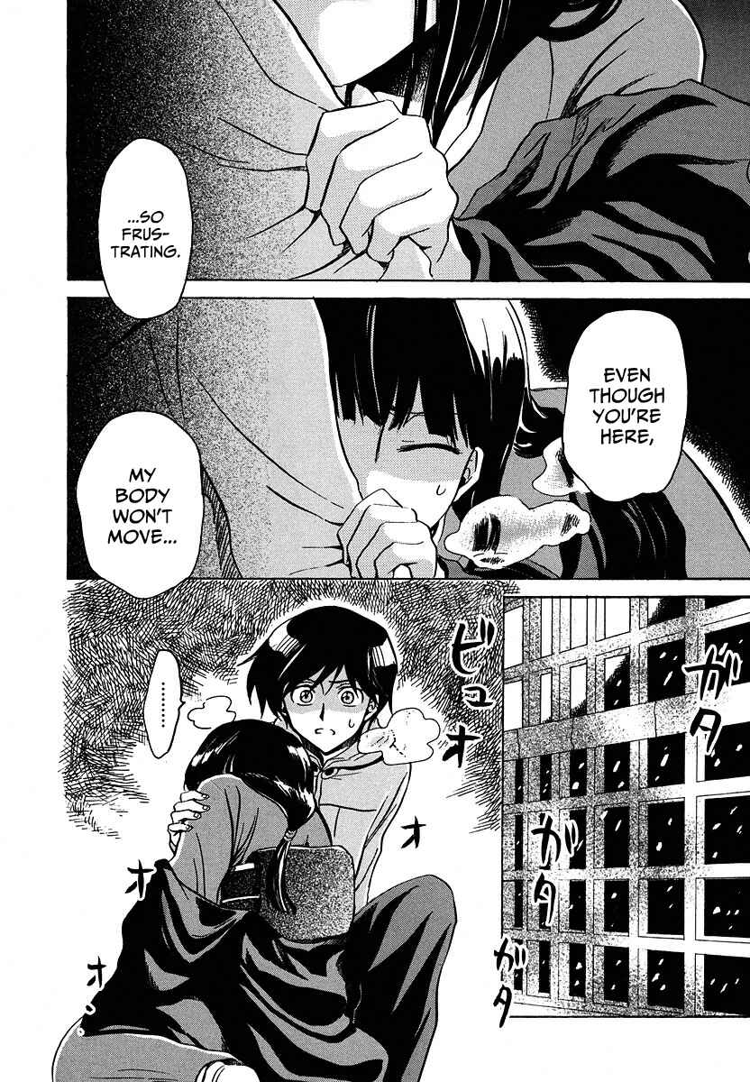Page 27 Chapter 10 Shuukaku no Juunigatsu