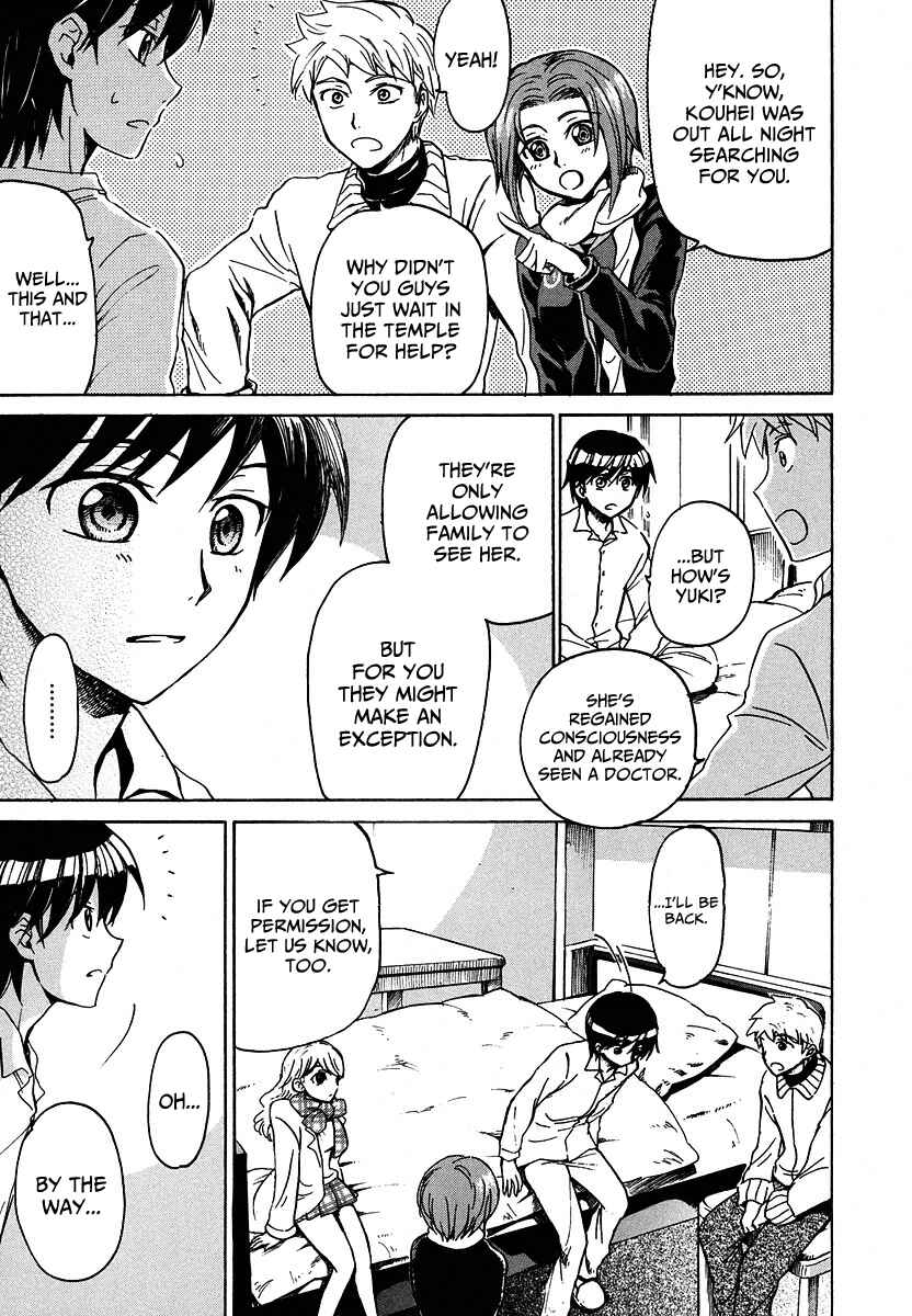 Page 16 Chapter 12 Shuukaku no Juunigatsu