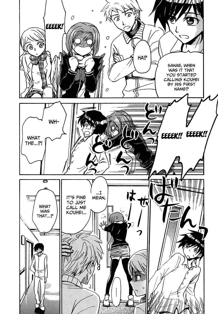 Page 17 Chapter 12 Shuukaku no Juunigatsu