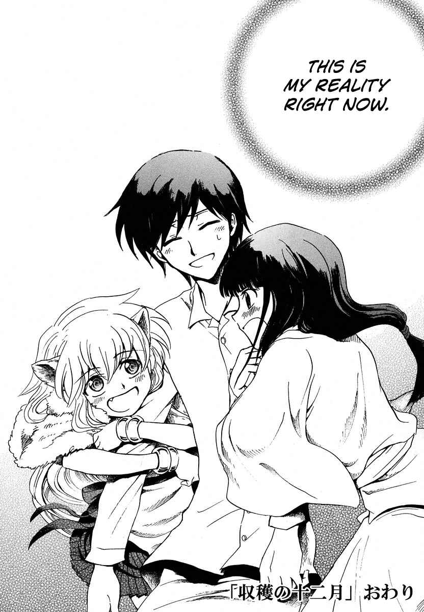 Page 29 Chapter 12 Shuukaku no Juunigatsu
