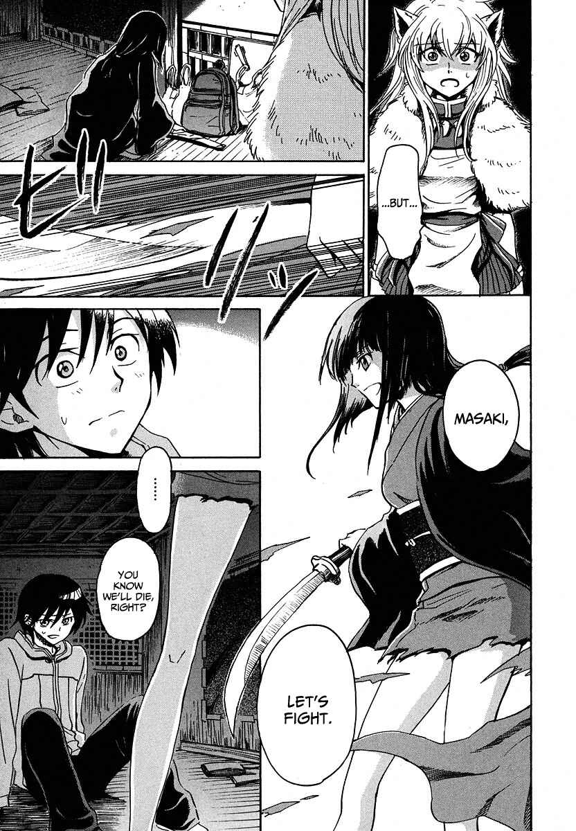 Page 4 Chapter 12 Shuukaku no Juunigatsu