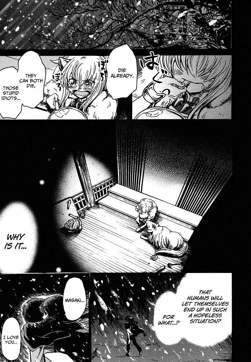 Page 8 Chapter 12 Shuukaku no Juunigatsu