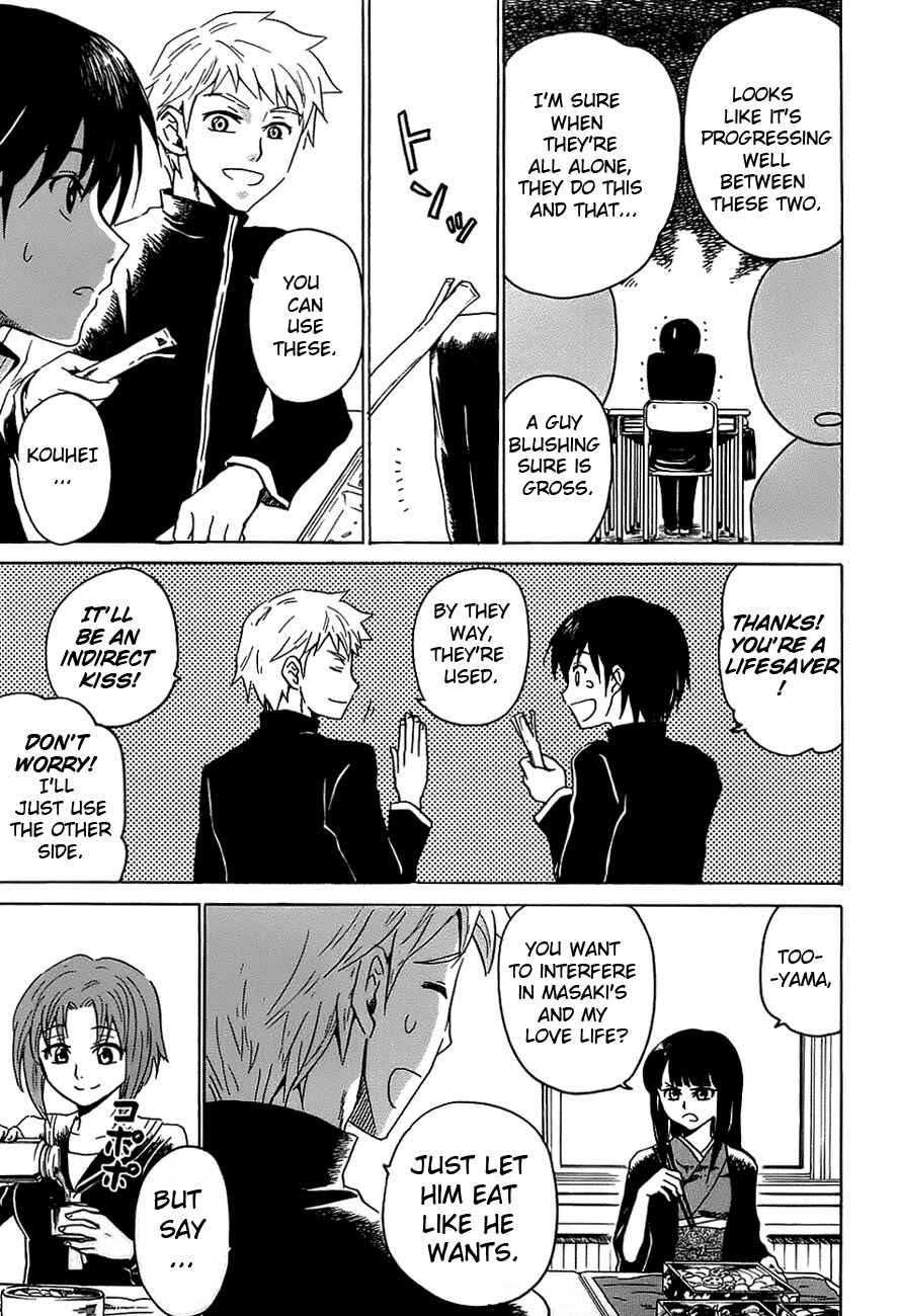 Page 13 Chapter 2 Shuukaku no Juunigatsu