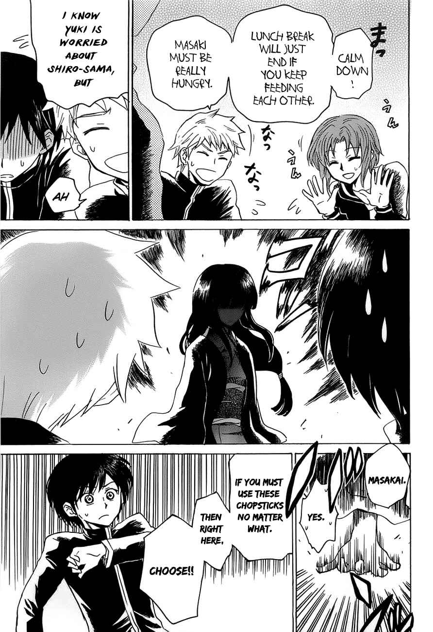 Page 17 Chapter 2 Shuukaku no Juunigatsu