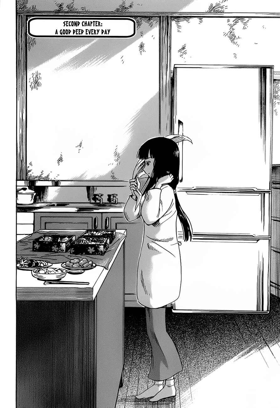 Page 2 Chapter 2 Shuukaku no Juunigatsu
