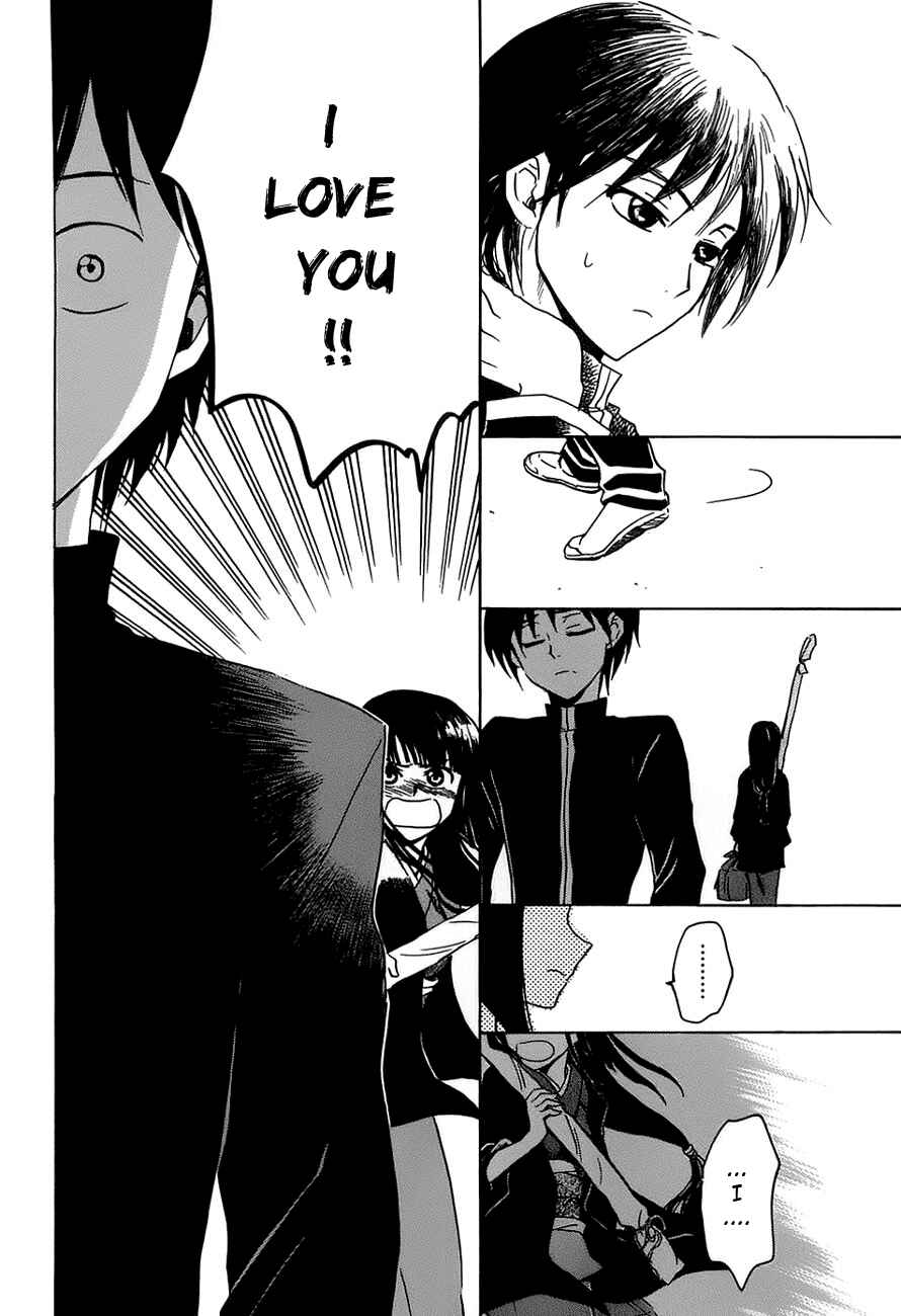 Page 22 Chapter 2 Shuukaku no Juunigatsu