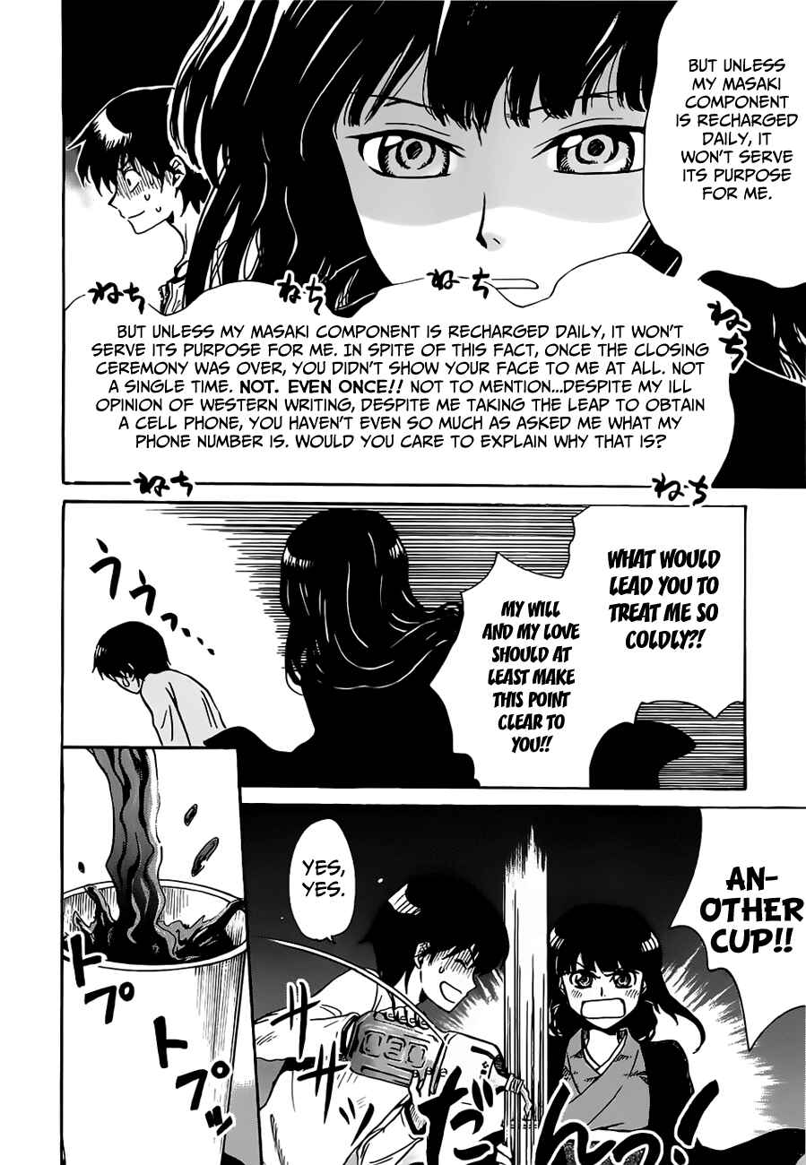 Page 12 Chapter 9 Shuukaku no Juunigatsu