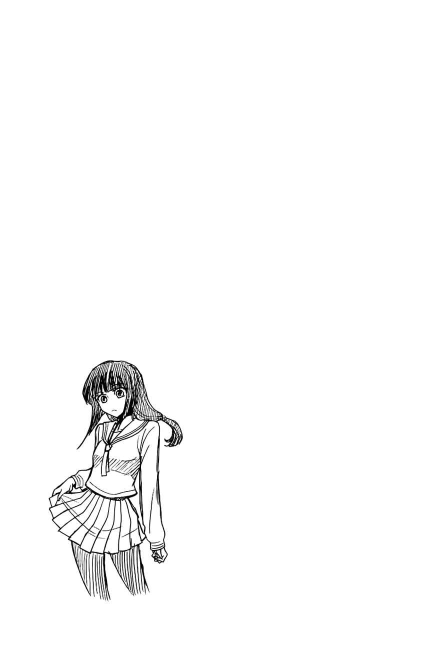 Page 27 Chapter 9 Shuukaku no Juunigatsu