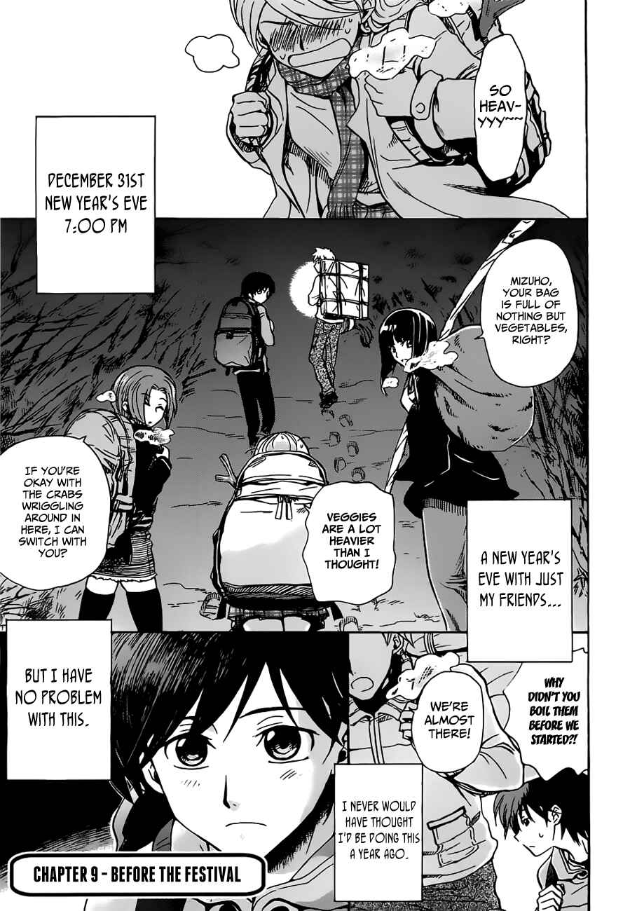 Page 3 Chapter 9 Shuukaku no Juunigatsu