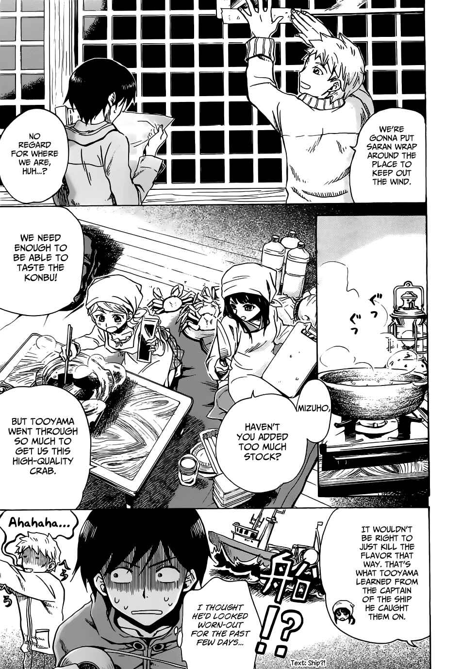 Page 5 Chapter 9 Shuukaku no Juunigatsu