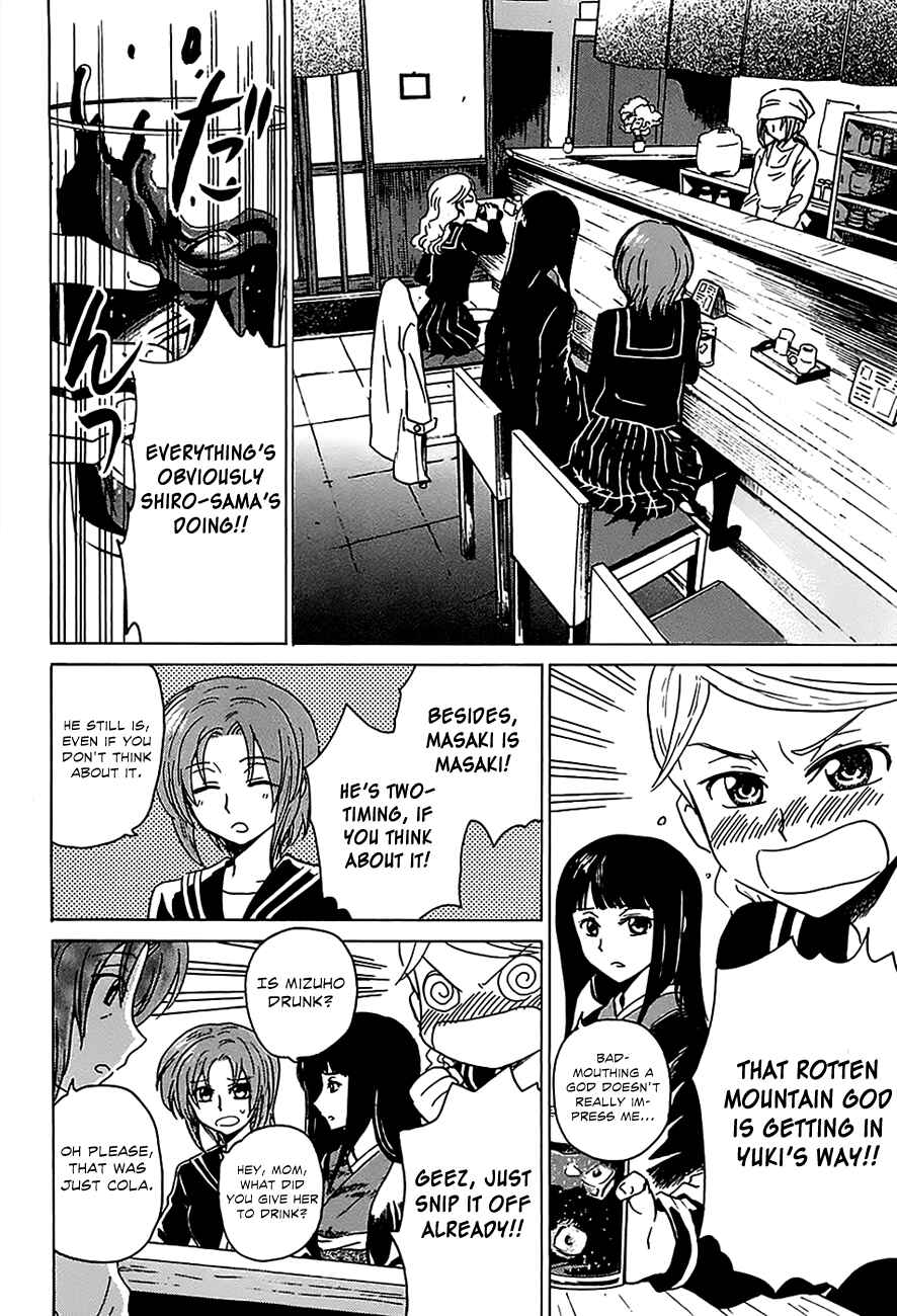 Page 13 Chapter 3 Shuukaku no Juunigatsu