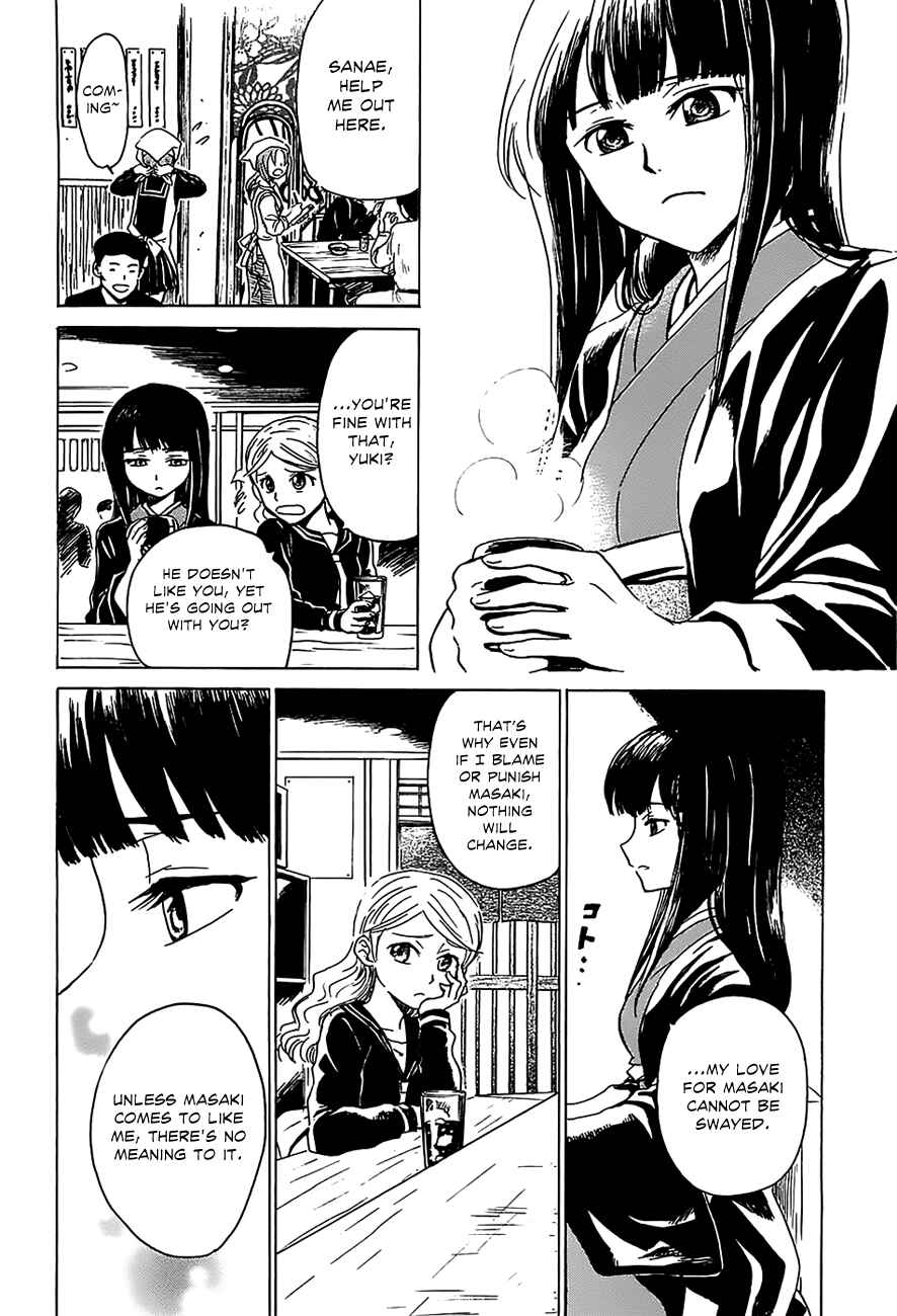 Page 23 Chapter 3 Shuukaku no Juunigatsu