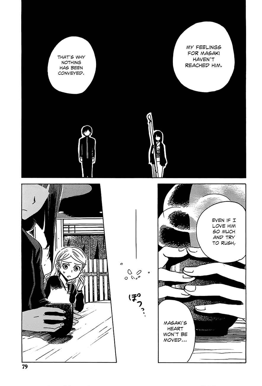 Page 24 Chapter 3 Shuukaku no Juunigatsu