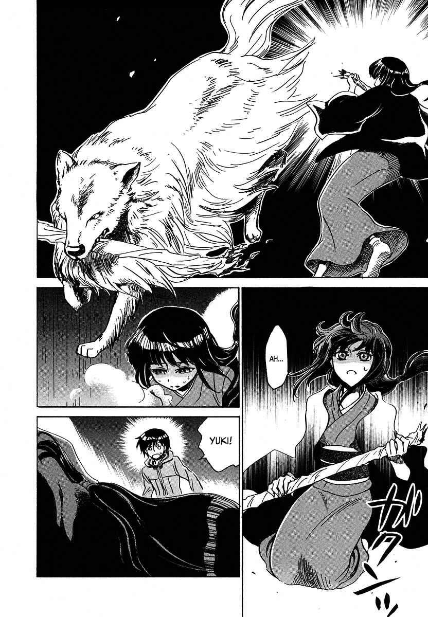 Page 5 Chapter 11 Shuukaku no Juunigatsu