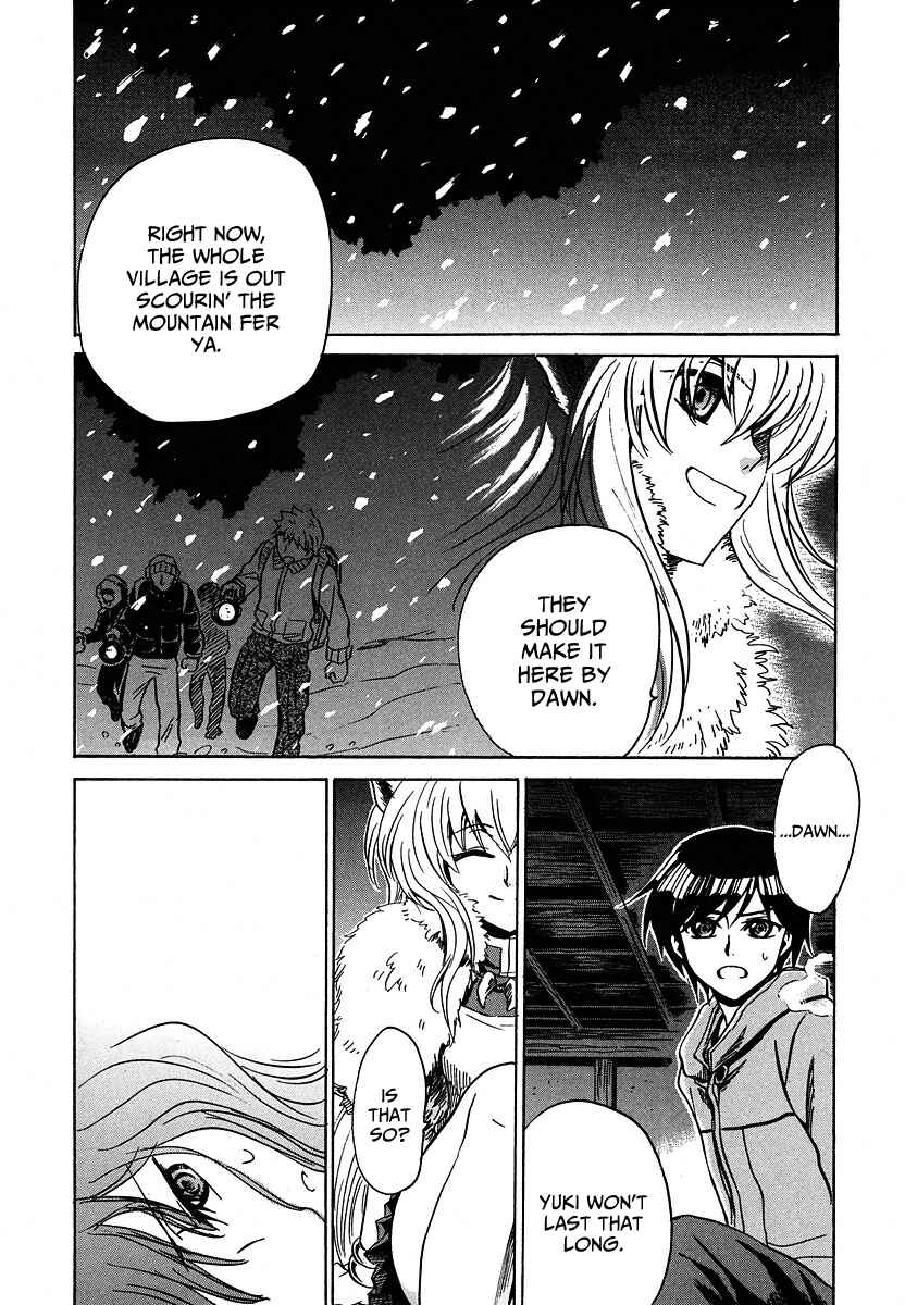 Page 7 Chapter 11 Shuukaku no Juunigatsu