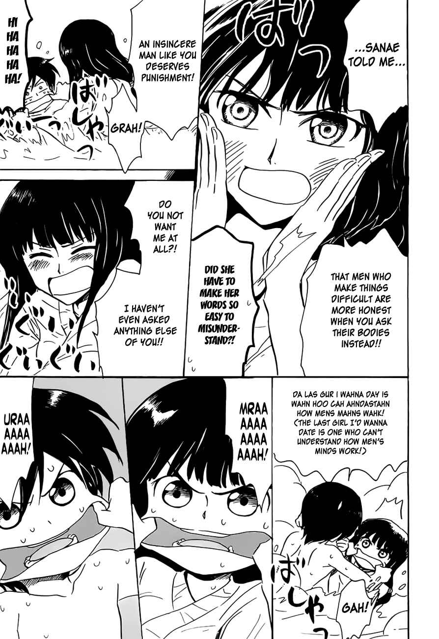 Page 21 Chapter 8 Shuukaku no Juunigatsu