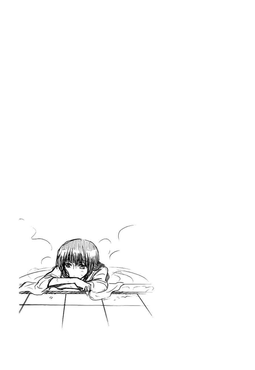 Page 27 Chapter 8 Shuukaku no Juunigatsu
