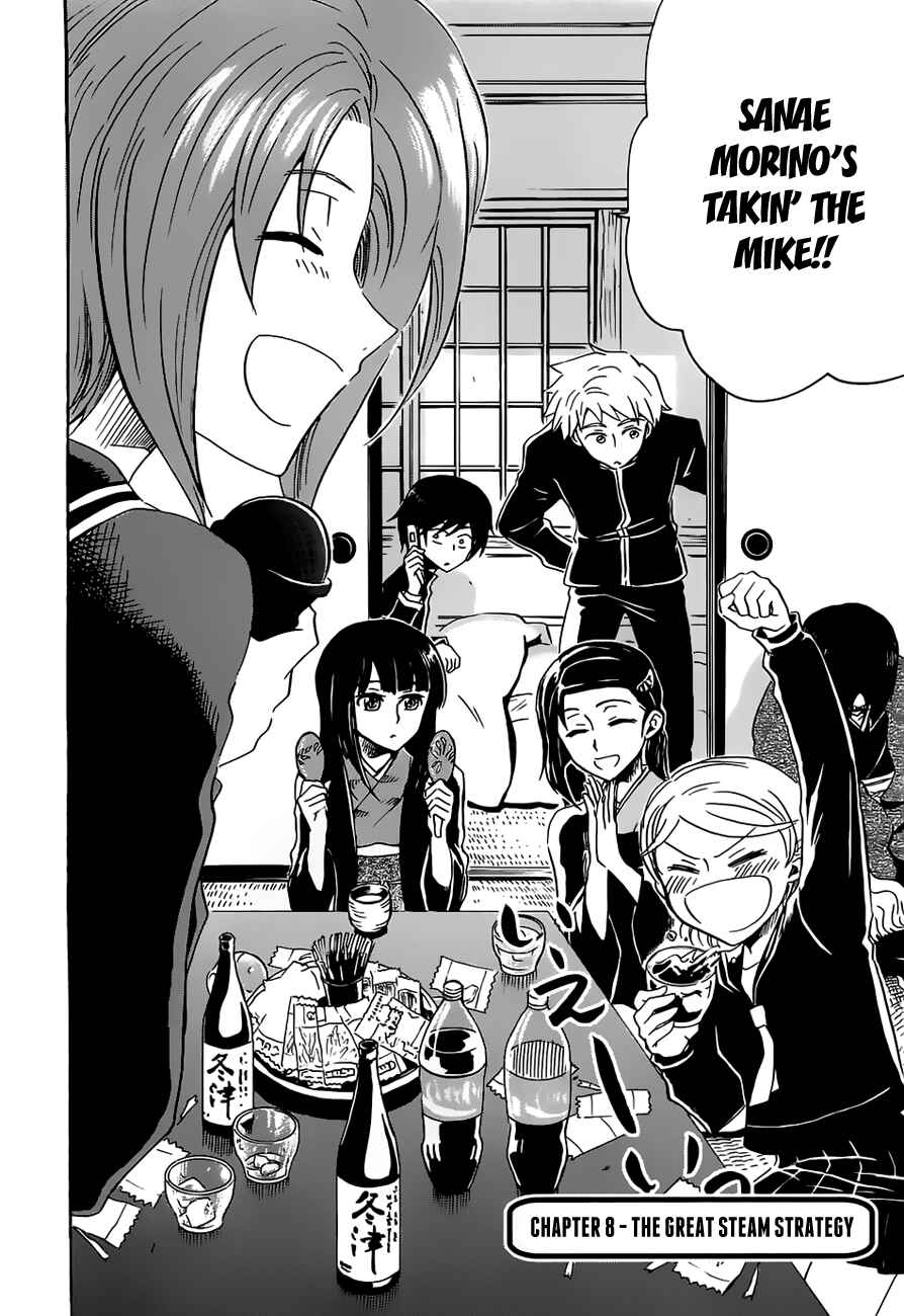 Page 4 Chapter 8 Shuukaku no Juunigatsu