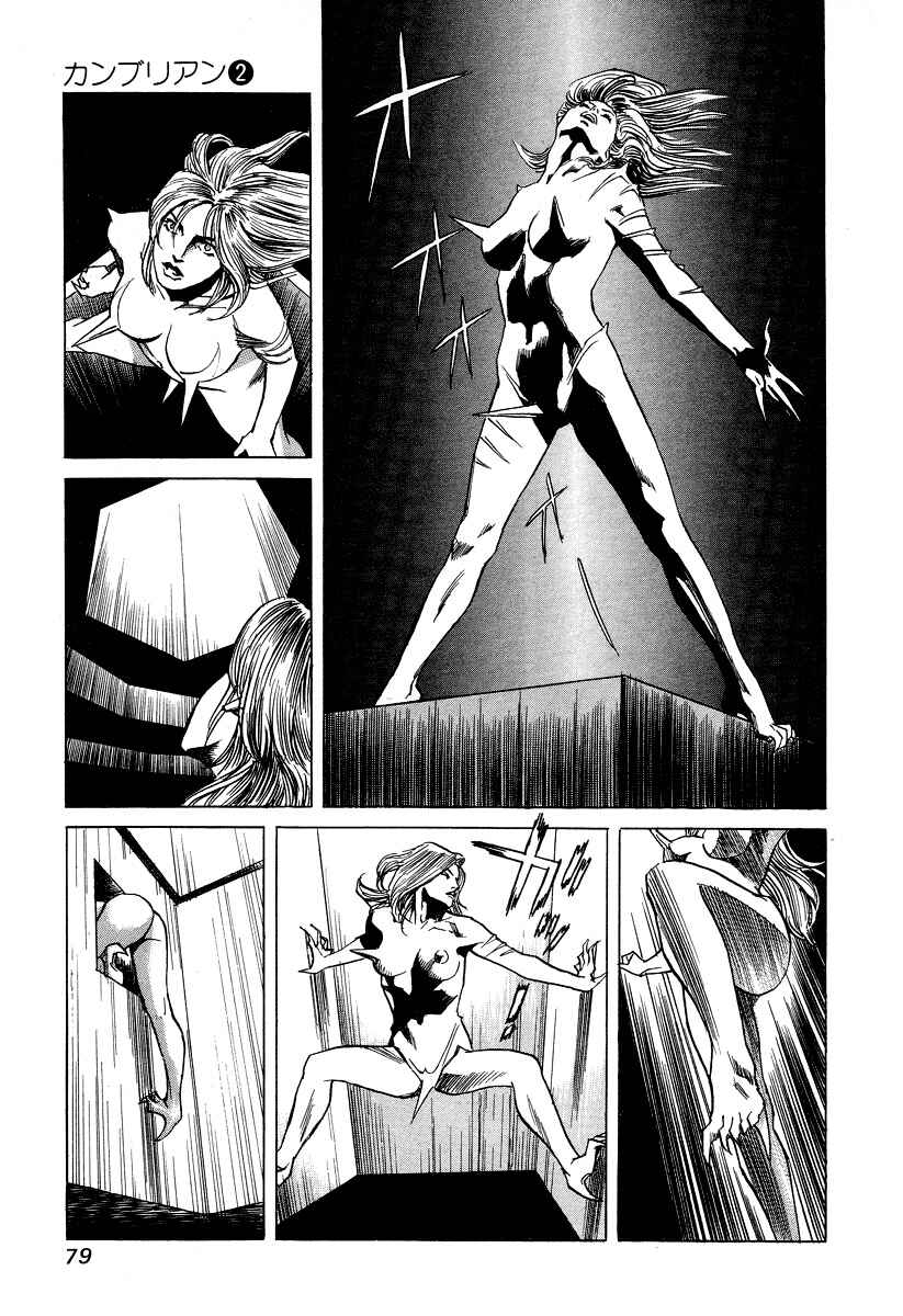 Page 10 Chapter 13 Cambrian
