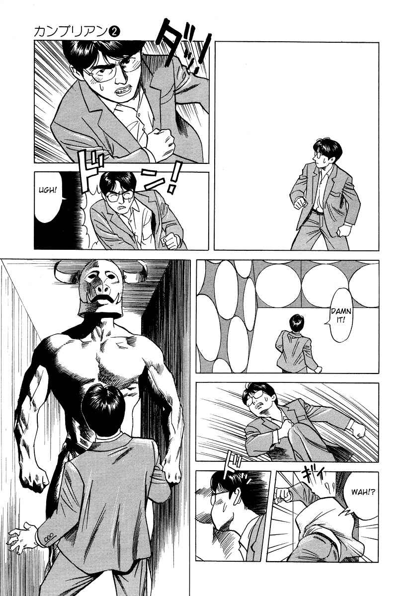 Page 12 Chapter 13 Cambrian