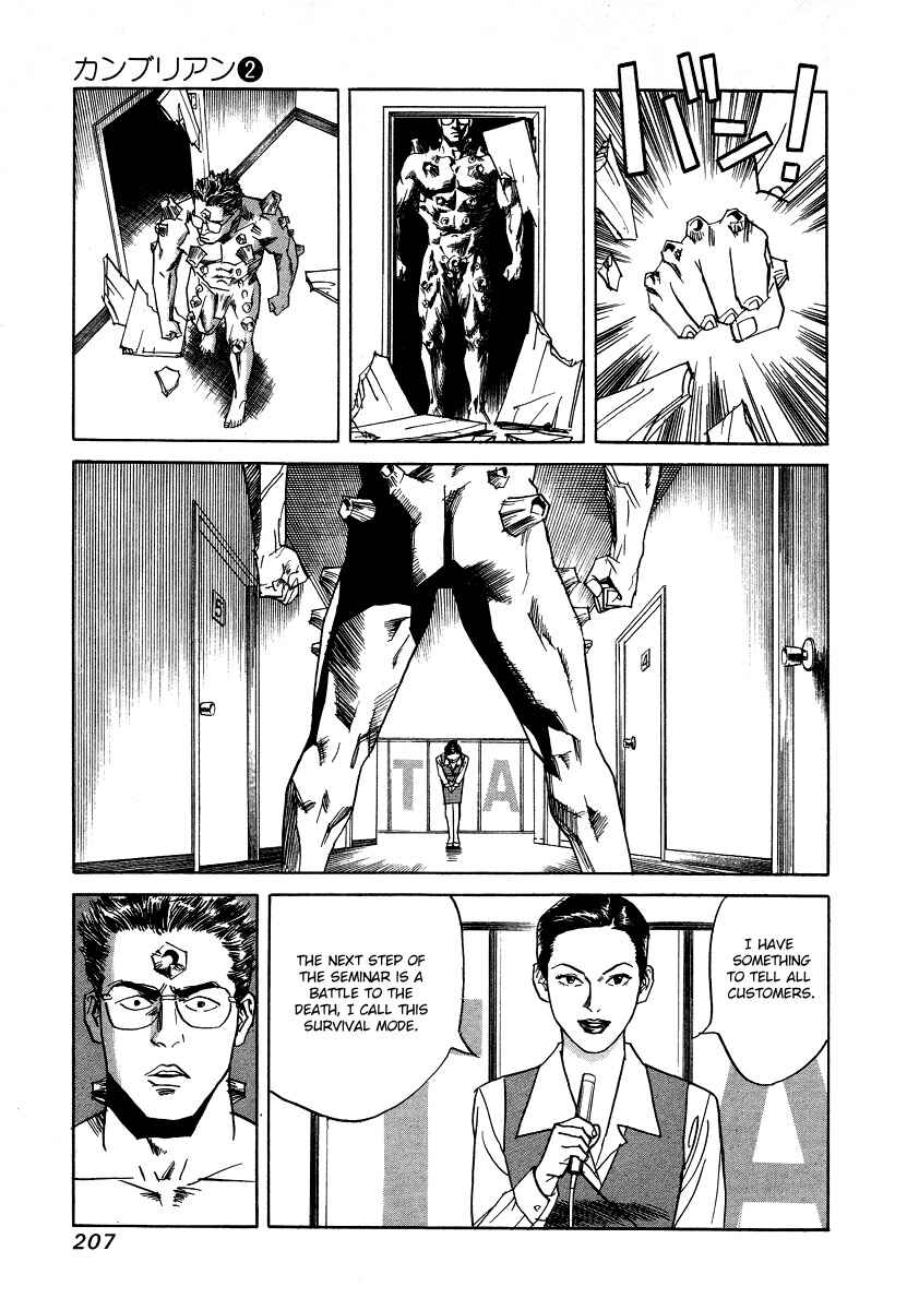 Page 5 Chapter 19 Cambrian