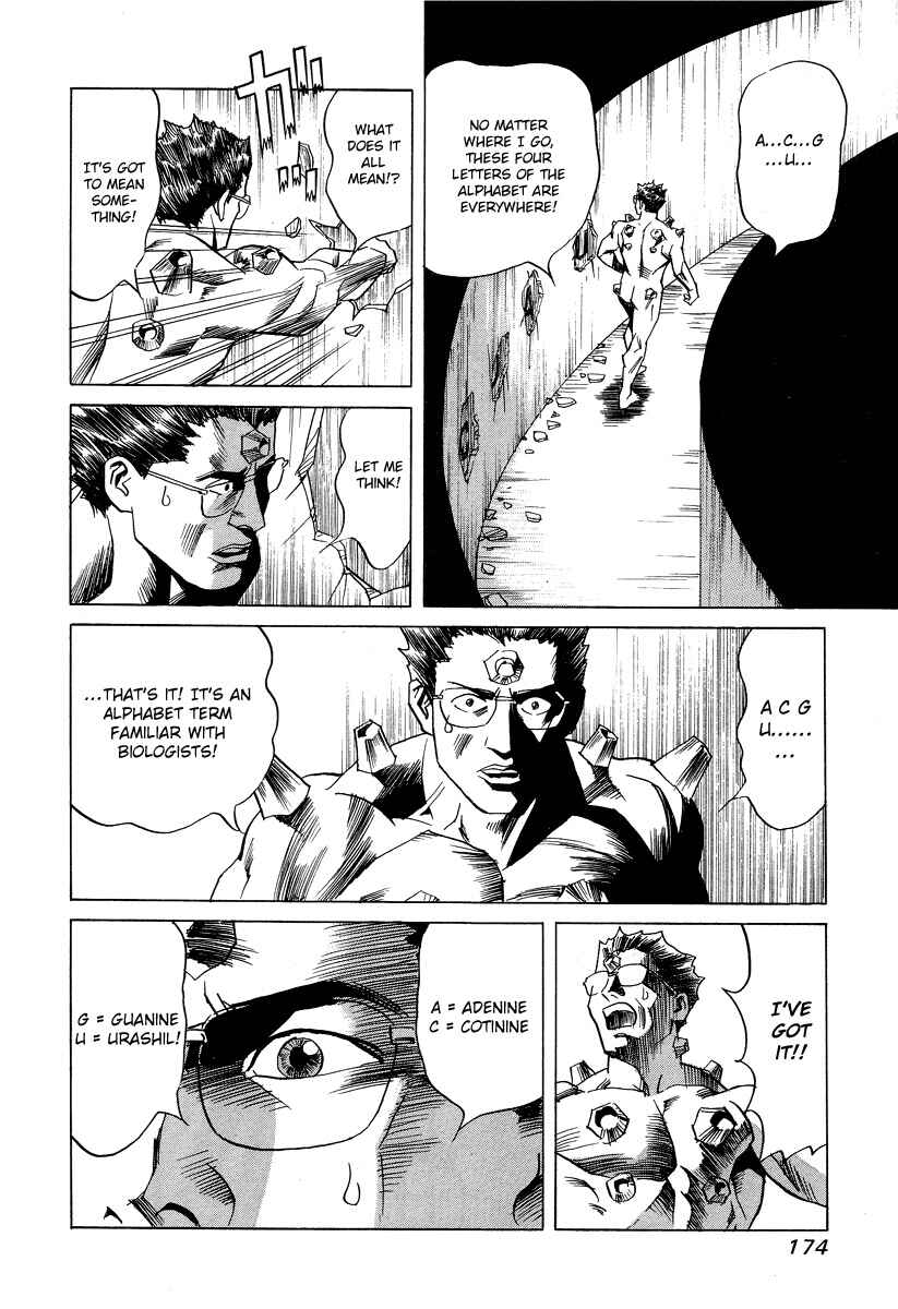 Page 16 Chapter 27 Cambrian