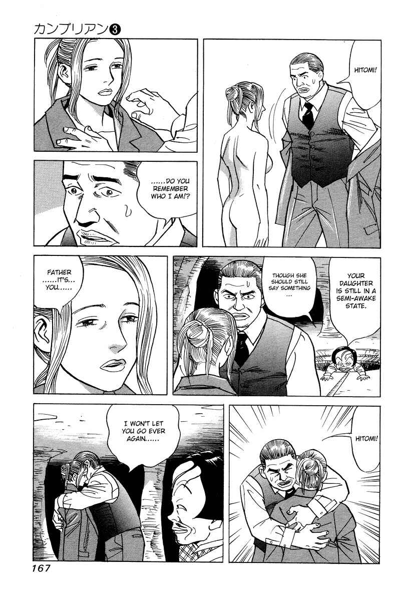 Page 9 Chapter 27 Cambrian