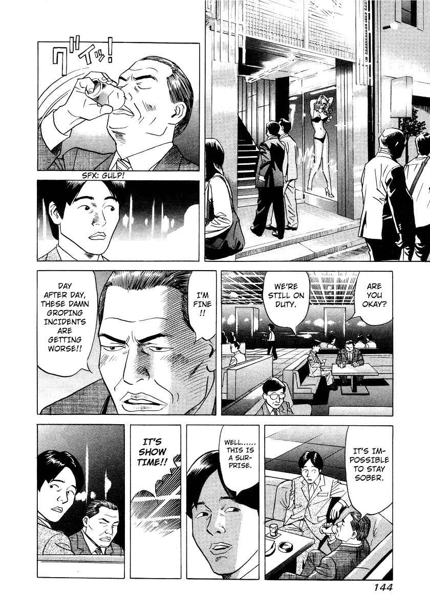 Page 13 Chapter 6 Cambrian