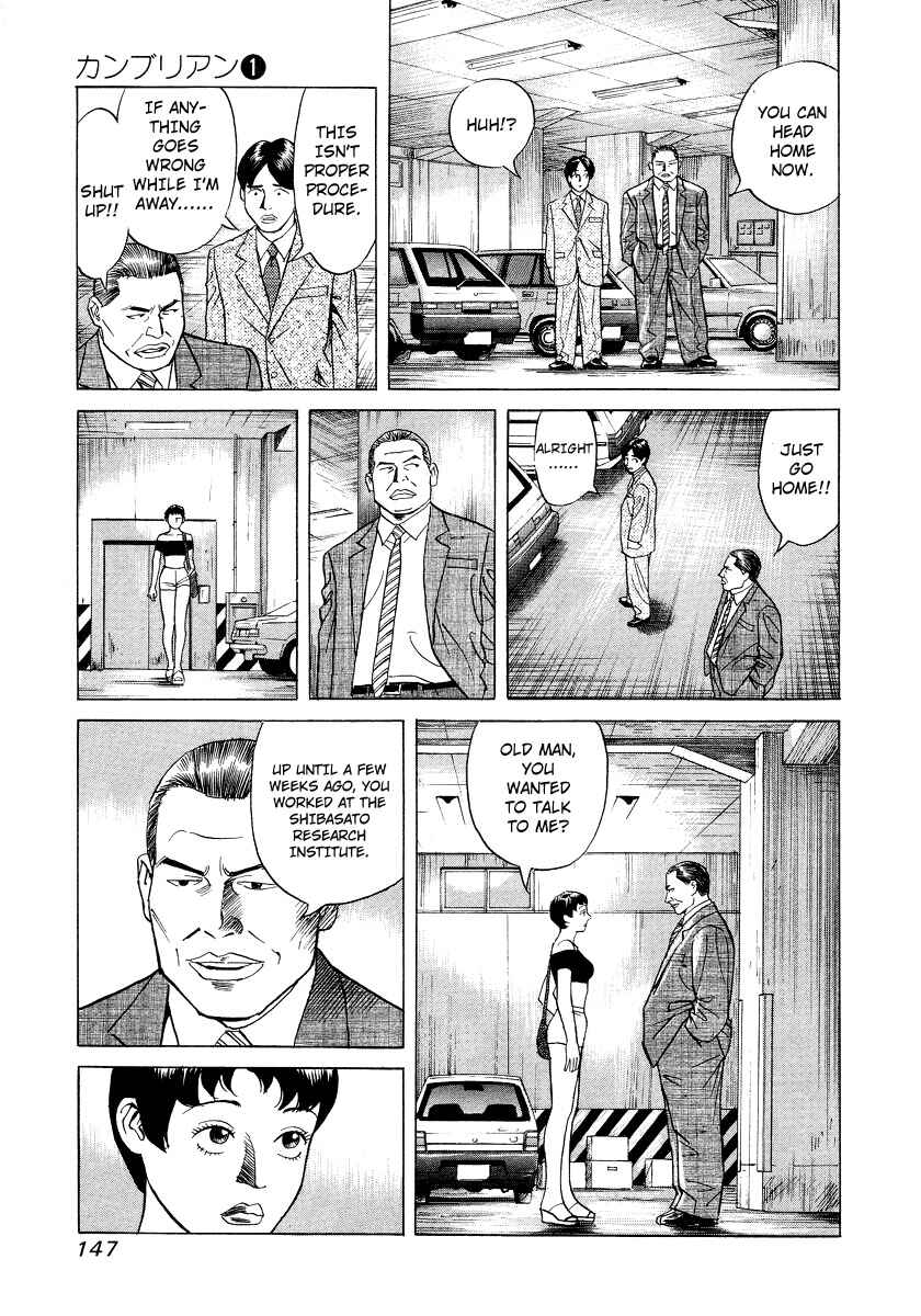 Page 16 Chapter 6 Cambrian