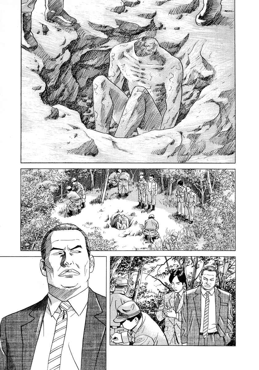 Page 4 Chapter 6 Cambrian