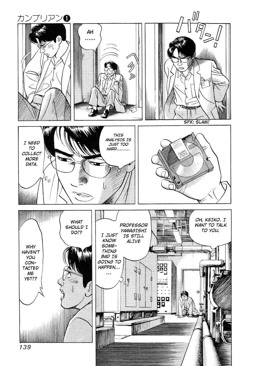 Page 8 Chapter 6 Cambrian