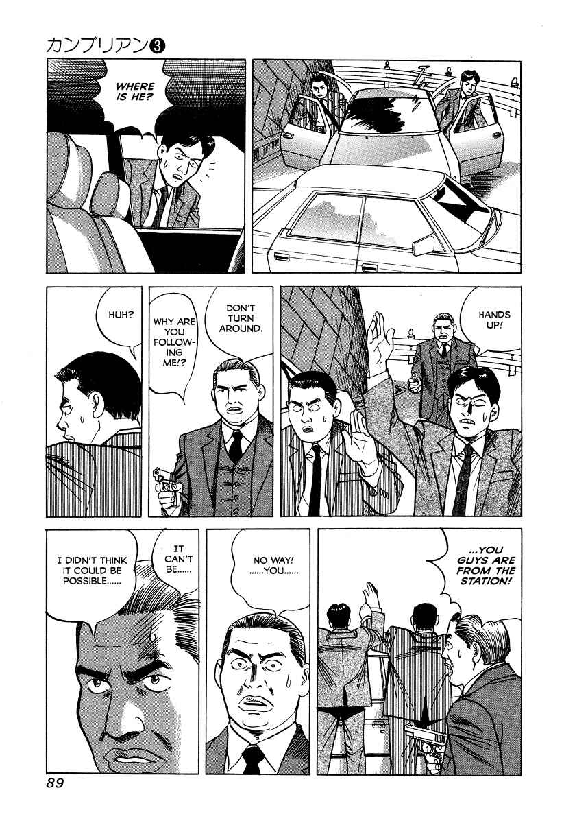 Page 20 Chapter 23 Cambrian