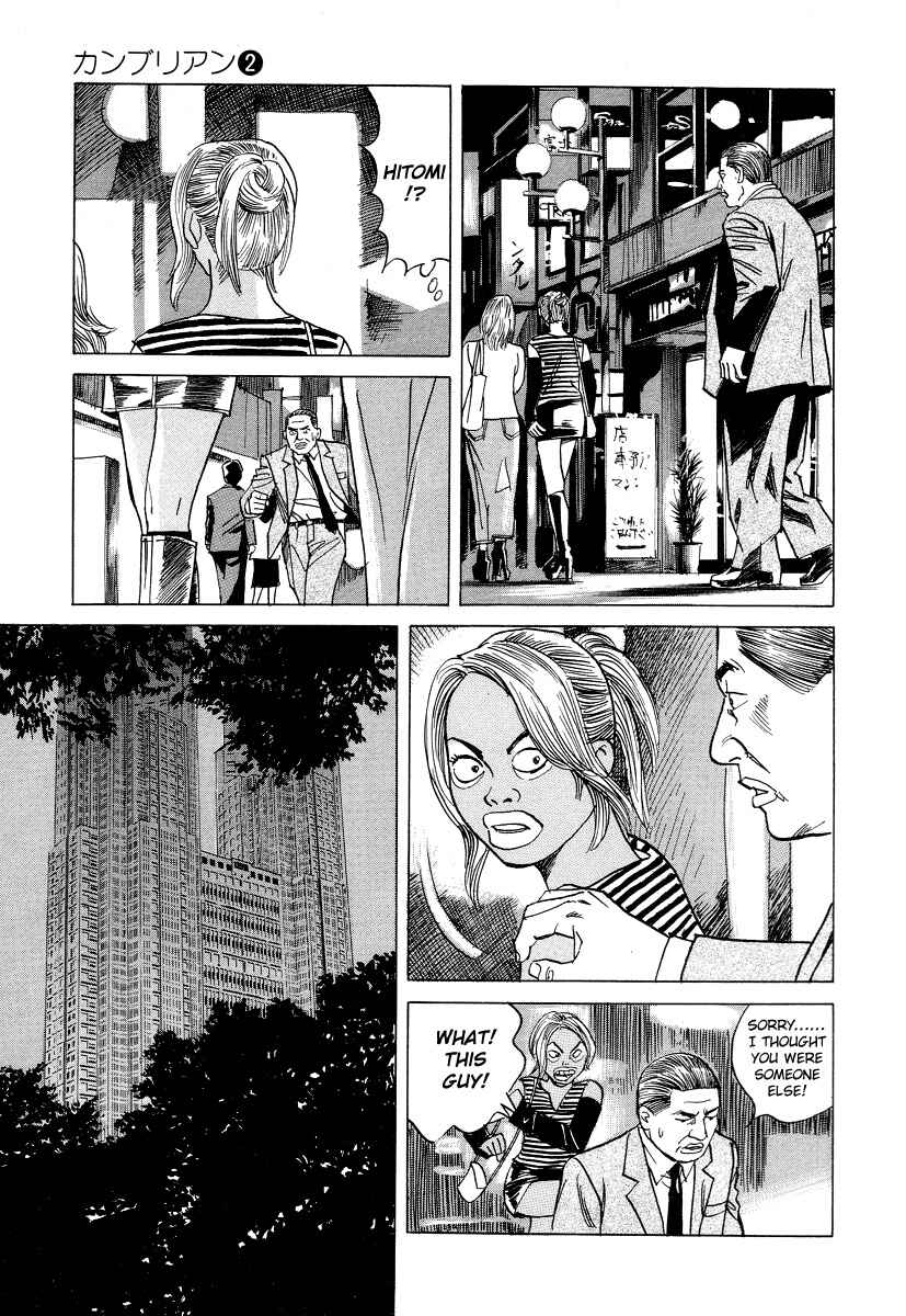 Page 11 Chapter 16 Cambrian
